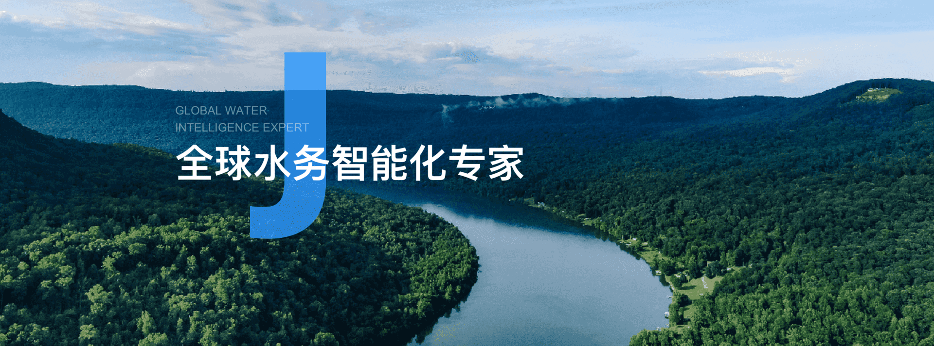 管網(wǎng)部案例展示